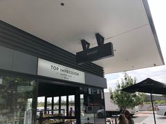 -Top Impression Bakery Wolli Creek