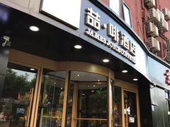-喆酒店(天坛公园店)
