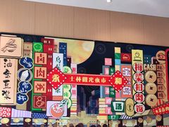 -永和大王(巨峰路店)