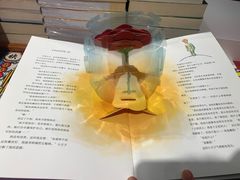 -西西弗书店(城西银泰城店)