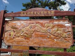 -燕窝岭