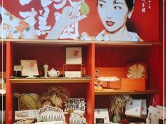 -阮大兴糕团(日月光中心店)