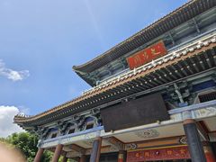 -海南文笔峰盘古文化旅游区