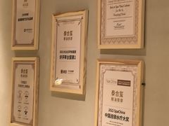-泰合玺·精油疗愈 SPA(南京河西万达店)