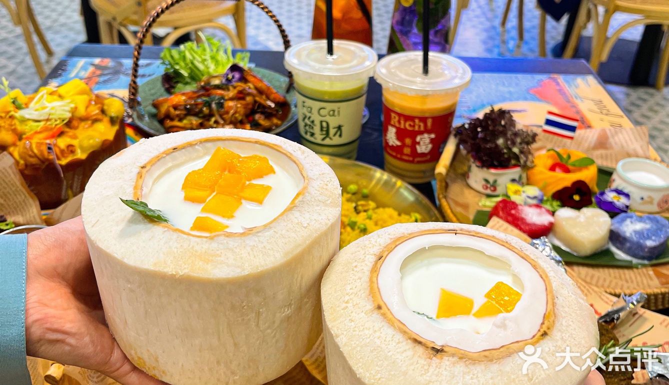 热带雨林风泰式大排档