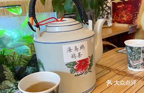 Hainan Partridge Tea
