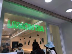 门面-LINLEE·手打柠檬茶(思北店)