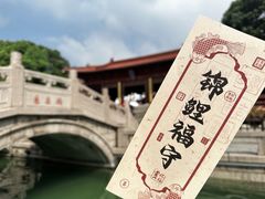 -灵山胜境