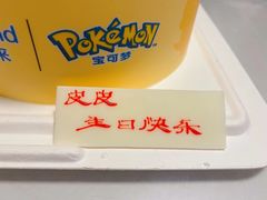 -好利来(清华南门店)
