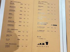 -去茶山(重庆万象城店)