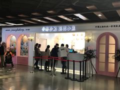 -香港珍妮曲奇聪明小熊饼干