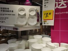 -宜家家居(西安未央商场店)