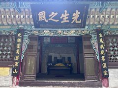 -武侯墓风景区