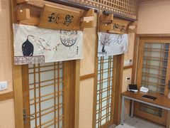 -红叶日料·放题·海胆·定食(星海店)