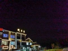 -七的湖·晚芳亭·阳澄湖农家菜·大闸蟹(莲花岛店)