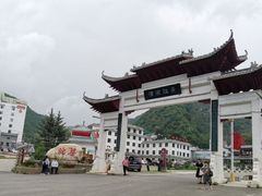 -驼梁风景区