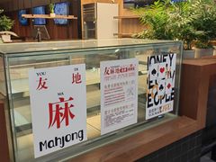 -丽达购物中心(崂山店)