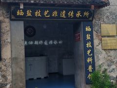 -花岙岛