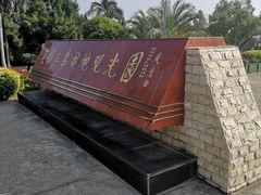 -大嶝英雄三岛战地观光园