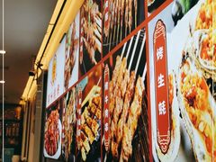 -观城阁家常菜·烤鱼·锦州烧烤(崇文门店)