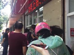 -金栗王(清扬路店)