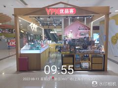 -新田360广场(上海华侨城店)