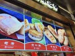 -采芝斋(延安路店)