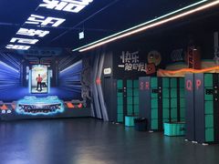 -极限PLAY运动娱乐新世界·团建派对潮玩休闲馆·室内蹦极高空游乐园