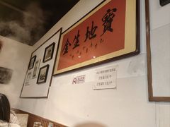 -北门涮肉·炭火铜锅涮肉(什刹海店)