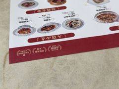 -二泉园老菜馆·百年无锡菜