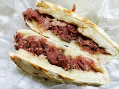 -杨天玉腊牛羊肉店