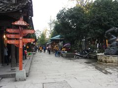 -崇州市街子古镇