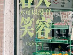 -和府捞面·大师店(上海漕宝路日月光店)
