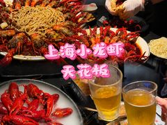 -红盔甲·小龙虾(天钥桥店)