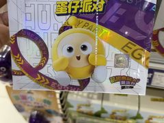 -TOYSRUS玩具反斗城(凯德广场云尚店)