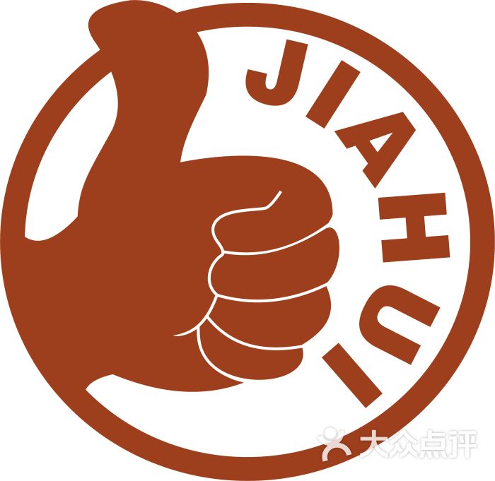 佳惠母婴超市上传的图片