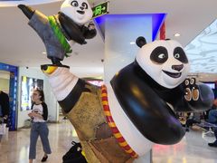-博纳国际影城(合肥银泰中心店)