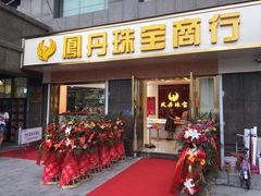 -世纪联华超市(三墩店)