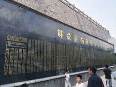 -解放阁