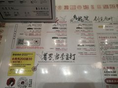 -茶颜悦色(高铁南站店)