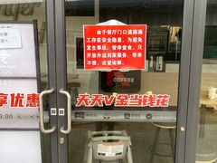 门面-肯德基(汤逊湖店)