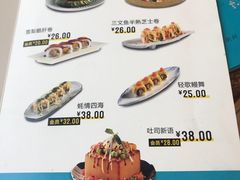 菜单-晴季寿司(红旗街万达店)