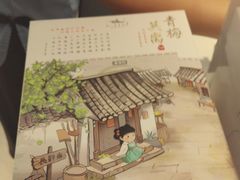 -好一朵茉莉花(老门东店)