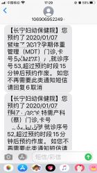 -上海市长宁区妇幼保健院