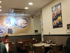 大堂-盛记粥面(佐敦店)