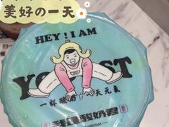 -我是酸奶君(壹方城店)
