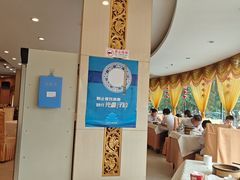 -北京全聚德(方庄店)