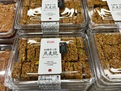 -茶颜悦色(嘉顿一楼吉时赏味游园会店)
