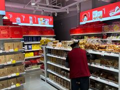 -百年义利(榴乡路店)