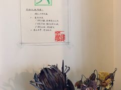 -二楼南书房